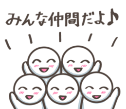 Encouragement Pico-Tan sticker #8766169