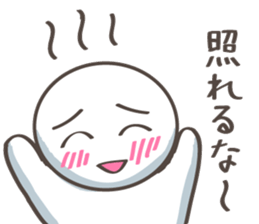 Encouragement Pico-Tan sticker #8766170