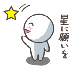 Encouragement Pico-Tan sticker #8766174