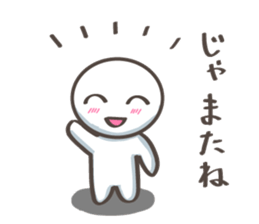 Encouragement Pico-Tan sticker #8766177