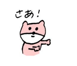 Born as a  Little Bear sticker #8766266