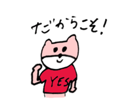 Born as a  Little Bear sticker #8766267