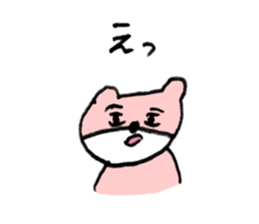 Born as a  Little Bear sticker #8766268