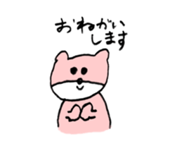 Born as a  Little Bear sticker #8766269