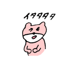 Born as a  Little Bear sticker #8766271