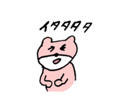 Born as a  Little Bear sticker #8766271