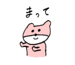 Born as a  Little Bear sticker #8766273