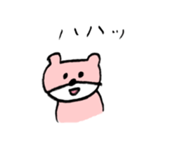 Born as a  Little Bear sticker #8766276