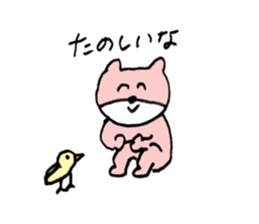 Born as a  Little Bear sticker #8766277