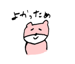 Born as a  Little Bear sticker #8766279