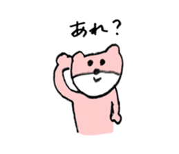 Born as a  Little Bear sticker #8766280