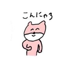 Born as a  Little Bear sticker #8766283