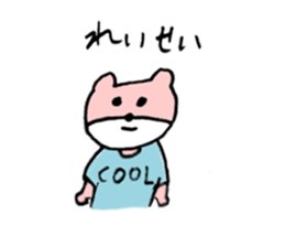 Born as a  Little Bear sticker #8766285