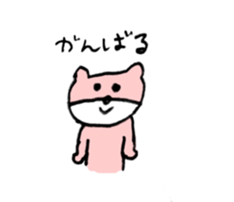 Born as a  Little Bear sticker #8766289