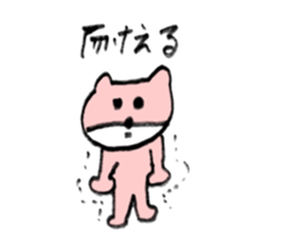 Born as a  Little Bear sticker #8766291