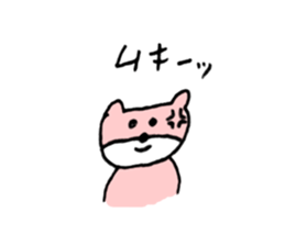 Born as a  Little Bear sticker #8766292