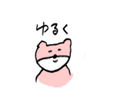 Born as a  Little Bear sticker #8766295