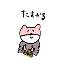 Born as a  Little Bear sticker #8766297