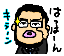 Mr. pugya's daily life sticker #8766468