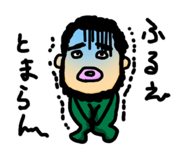 Mr. pugya's daily life sticker #8766481