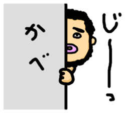 Mr. pugya's daily life sticker #8766490