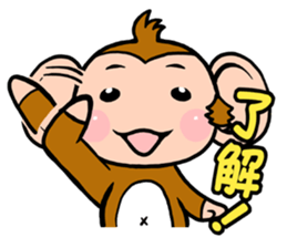 THE OSARU sticker #8766545