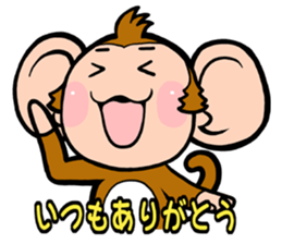 THE OSARU sticker #8766551