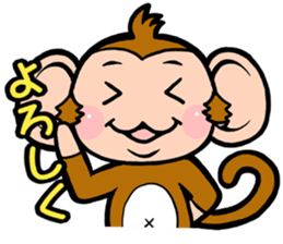 THE OSARU sticker #8766552