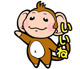 THE OSARU sticker #8766553