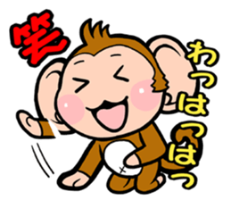 THE OSARU sticker #8766554