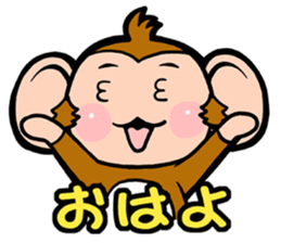 THE OSARU sticker #8766559