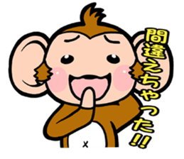 THE OSARU sticker #8766561