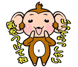 THE OSARU sticker #8766568