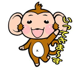 THE OSARU sticker #8766569