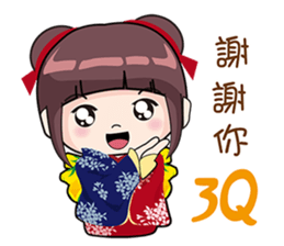 Sakura & Luca (Daily life) sticker #8766666