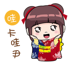 Sakura & Luca (Daily life) sticker #8766668