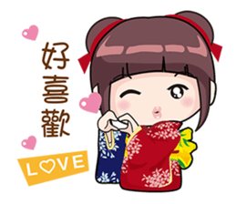 Sakura & Luca (Daily life) sticker #8766672