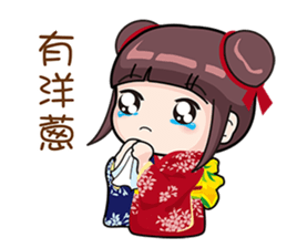 Sakura & Luca (Daily life) sticker #8766674