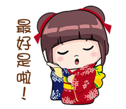 Sakura & Luca (Daily life) sticker #8766678