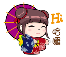 Sakura & Luca (Daily life) sticker #8766682