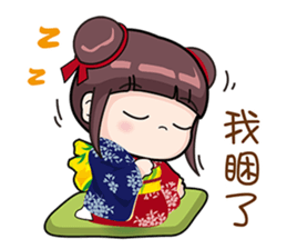 Sakura & Luca (Daily life) sticker #8766690