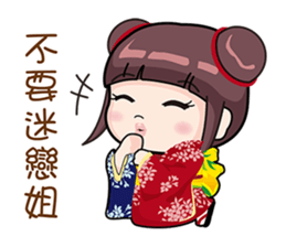 Sakura & Luca (Daily life) sticker #8766696