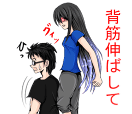 Stoic instructor sticker #8766758