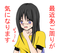 Stoic instructor sticker #8766764