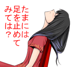 Stoic instructor sticker #8766775