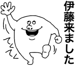 We are ITO sticker #8767060