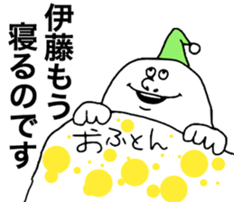 We are ITO sticker #8767063