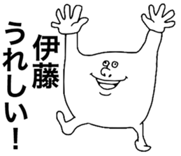 We are ITO sticker #8767064