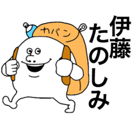 We are ITO sticker #8767065