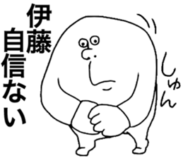 We are ITO sticker #8767073